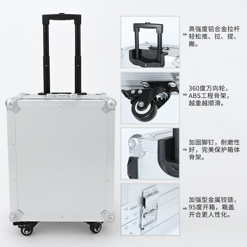 长旅铝合金拉杆箱五金工具箱仪器设备航空箱定制铝合计箱配PE海绵 - 图2
