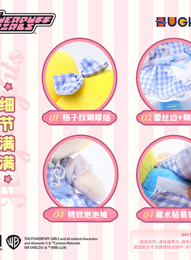 正版飞天小女警洛丽塔毛绒挂件可爱Lolita装扮玩偶公仔包挂饰礼物