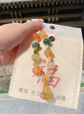 代杭州流通处金丝玉南瓜手链