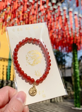代杭州灵隐蛇年手串红玛瑙十二生肖金牌小珠佛珠好礼天然6mm手链