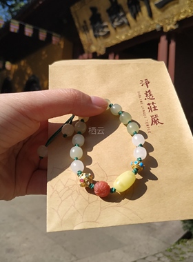 代净慈和田玉蜜蜡古风手链