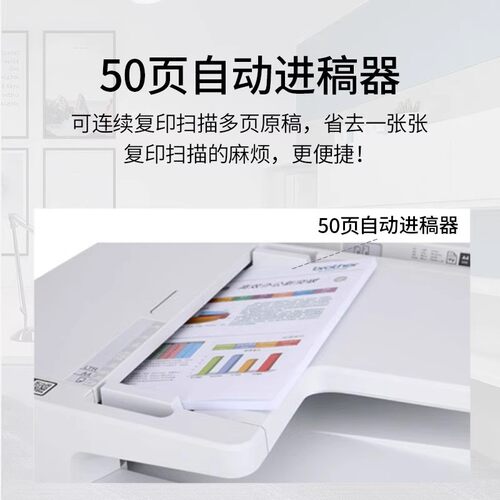 兄弟A3 MFC-J2340DW/3540/3940DW彩色喷墨多功能一体打印机A4复印扫描传真自动双面打印无线商用支持远程打印 - 图3
