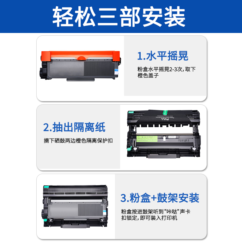 【顺丰】原装兄弟TN-2325打印机粉盒2312粉仓适用于7380/2260D/7080D/7180DN/7480D/7880DN/2560碳粉2350硒鼓 - 图1