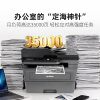SF Brother printer automatic double-sided printing