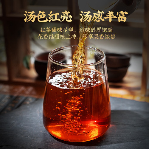【暖身暖胃】茉莉红茶浓香茉莉红玉螺 新茶特级凤庆滇红茶250g - 图2