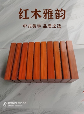 道家印章当年太岁红花梨木