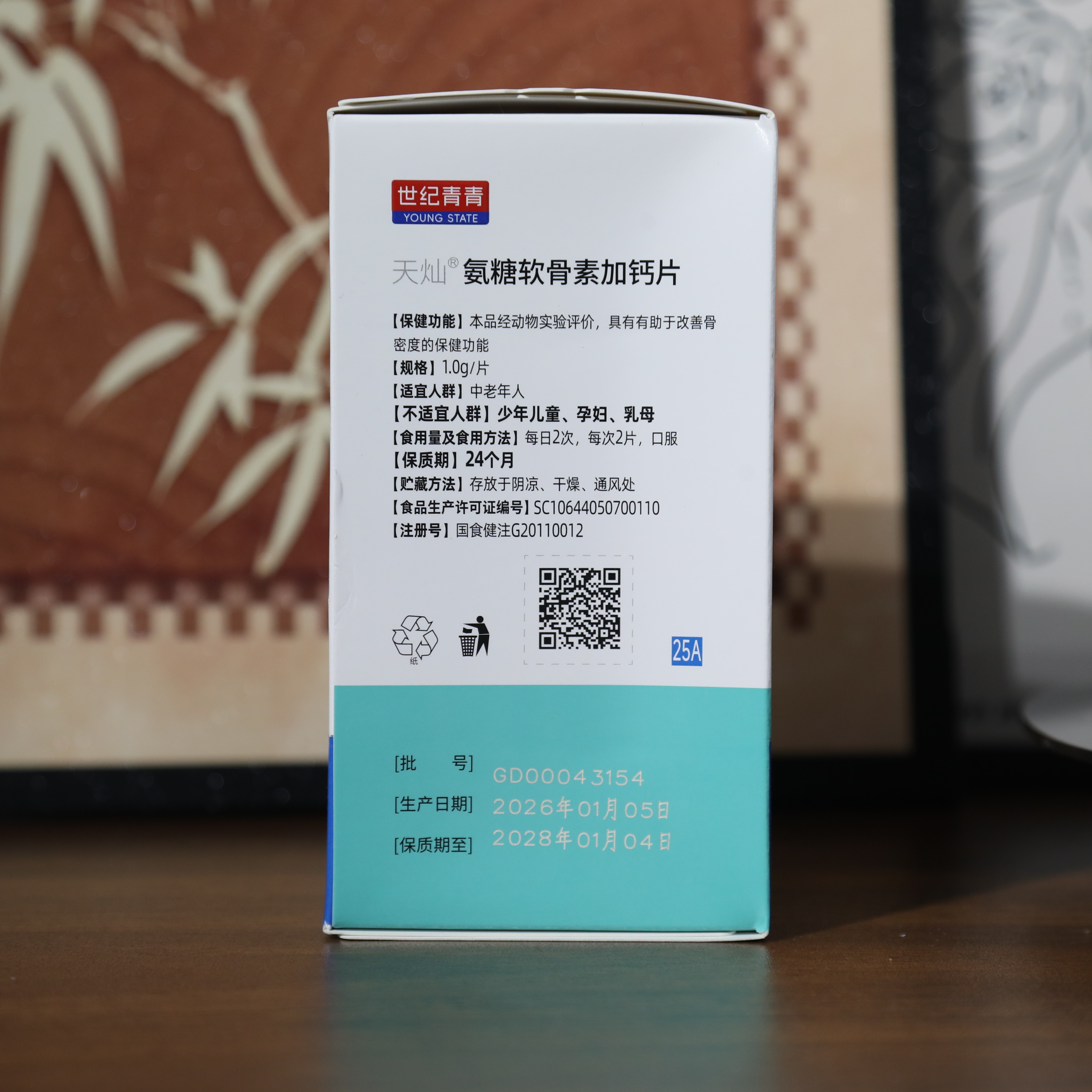 图2