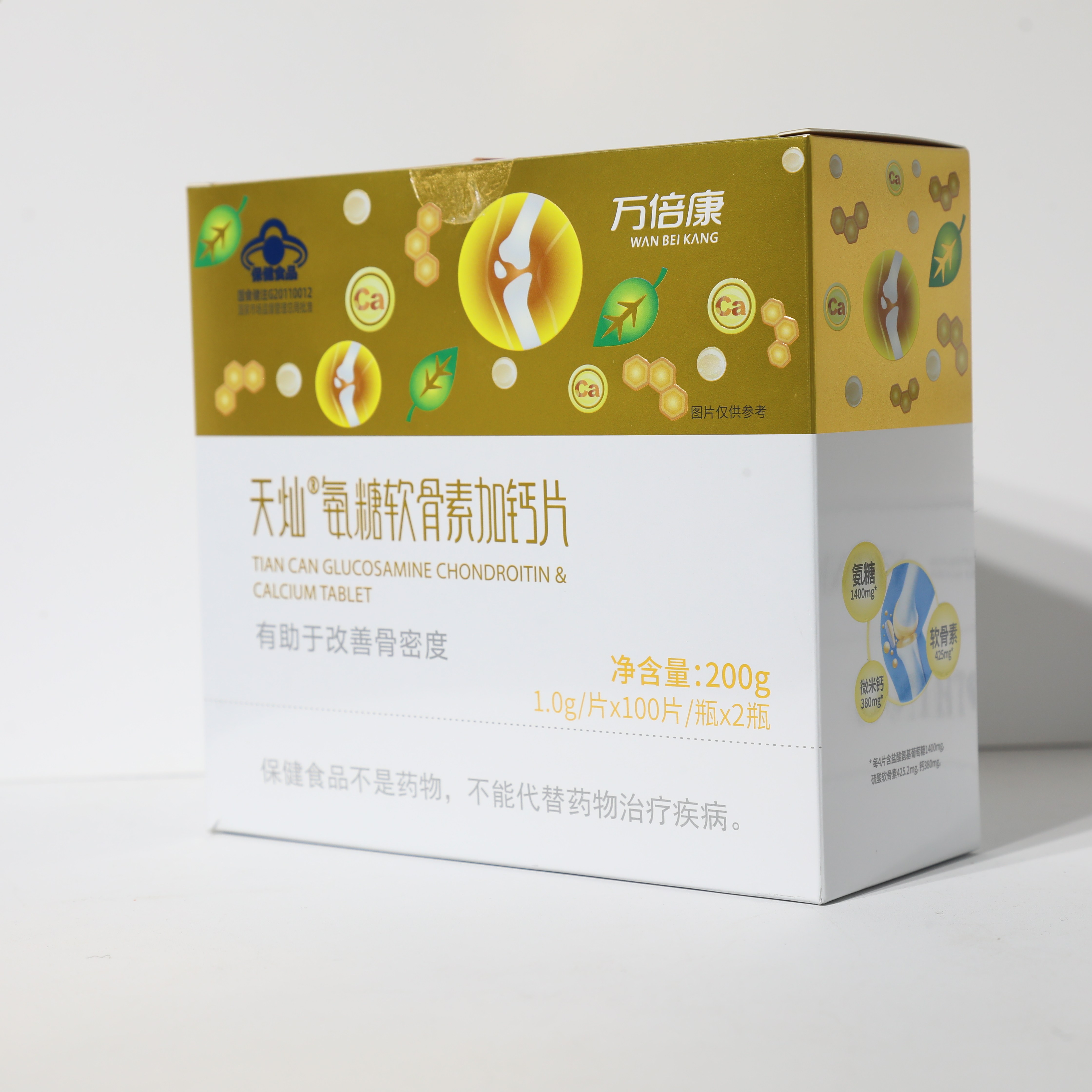 图3
