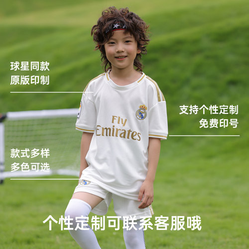 儿童足球服夏季短袖小学生马德里球衣套装男定制C罗训练比赛队服 - 图0