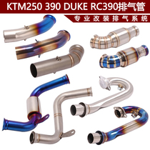 Suitable for motorcycle DUKE250 RC390 titanium alloy midsection original car drum front midsection exhaust pipe 18-20