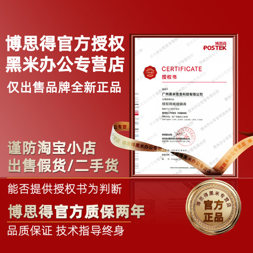 POSTEK博思得打印头E200i/E300i/GX2/GX3/GX6/TX G2108/G3106/G2000/G3000/G6000/C168/Q8/iQ打印机原厂配件 - 图0