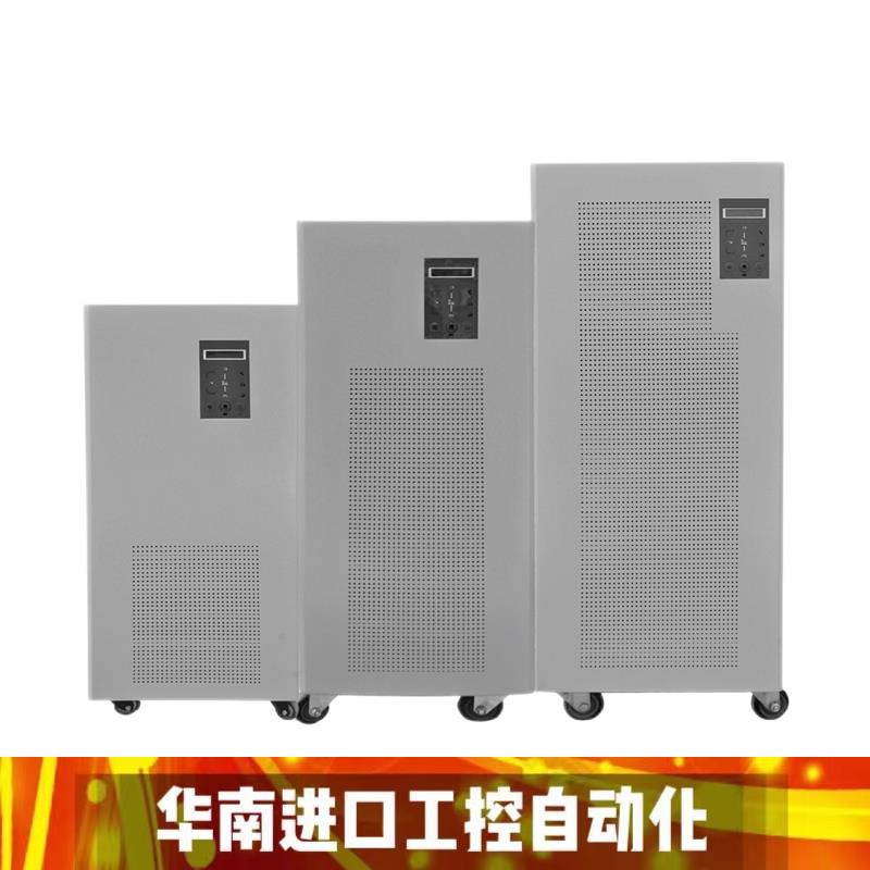 山顿UPS不间断电源 FX31-30KVA工频机24KW三进单出内置隔离变压器-图0