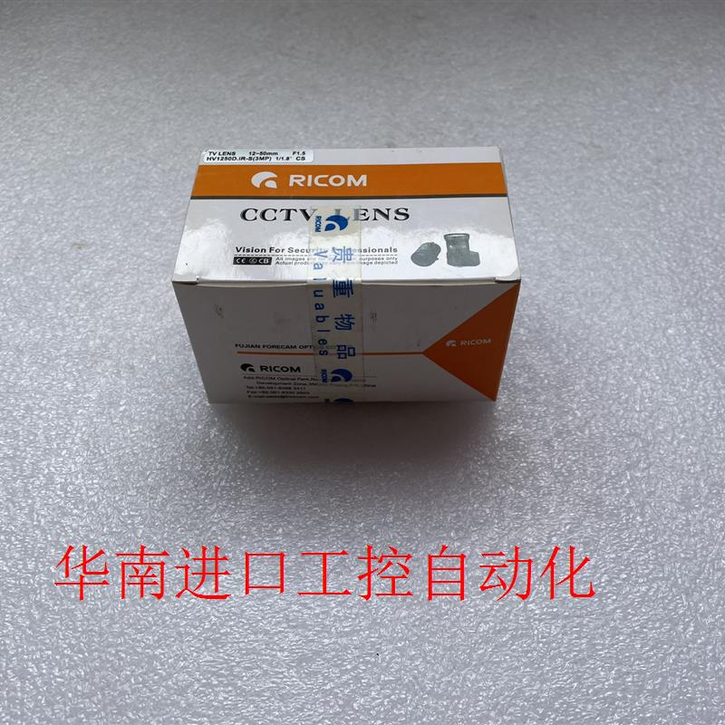 CCTVLENS HV1250D.IRS(3MP) 300 - 图0