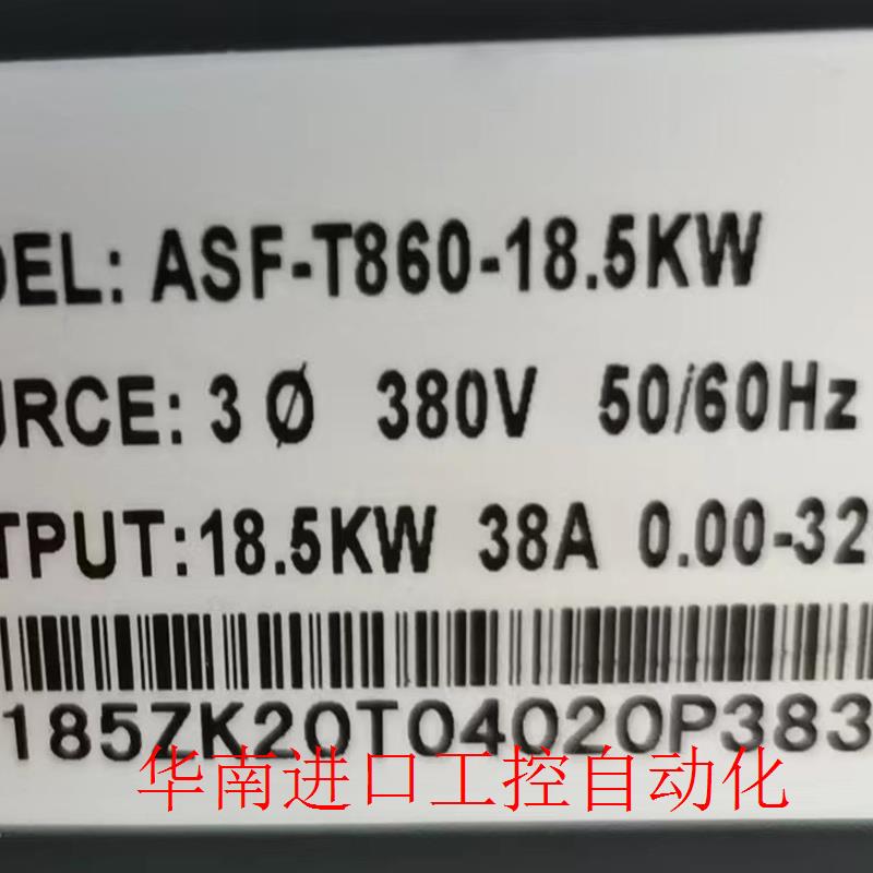 ASFT86018.5KW 380V18.5KW变频器 - 图1