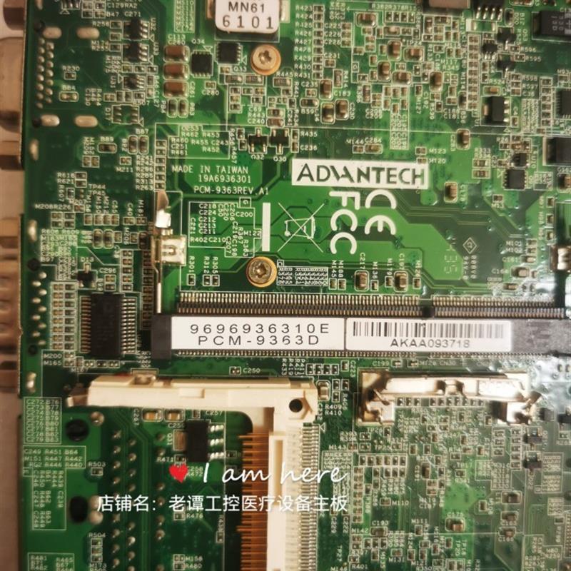 研华 PCM9363 REV.A1 原装拆机PCM9363D 询价PCM9363N工控主板 - 图2