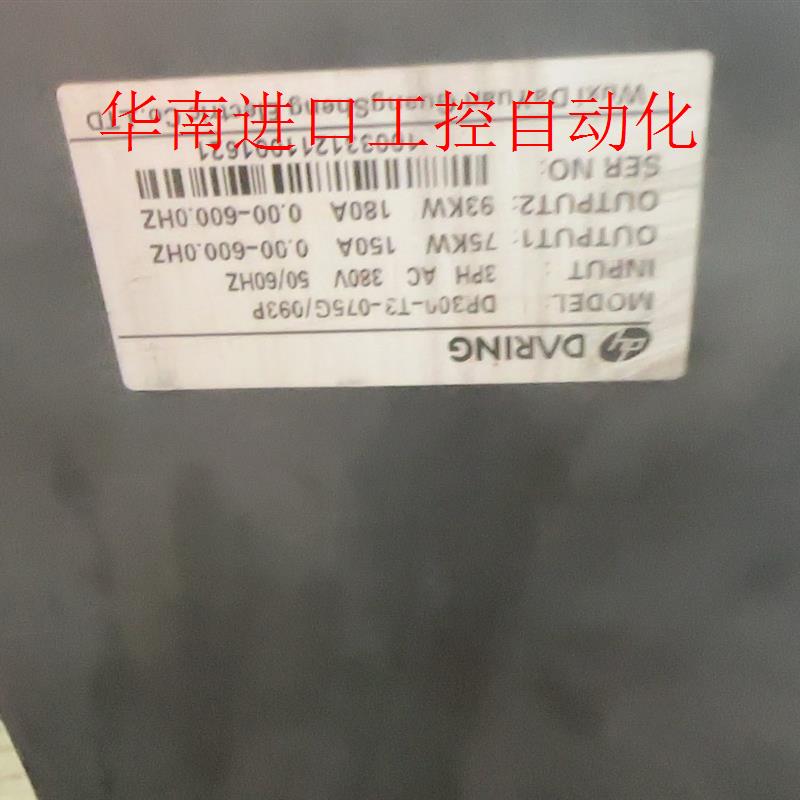 国产75kw变频器大变频器DR300T3075G/09-图1