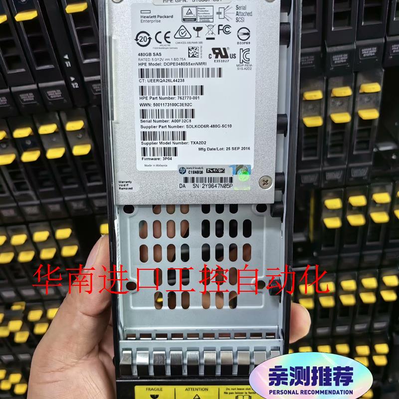 HP K2P88A 810770001 480G 2.5 - 图0