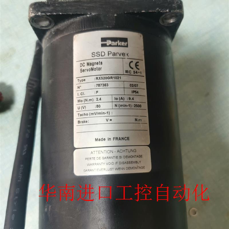 医科达拆机电机 parker RX520GR1021电机,功 - 图1