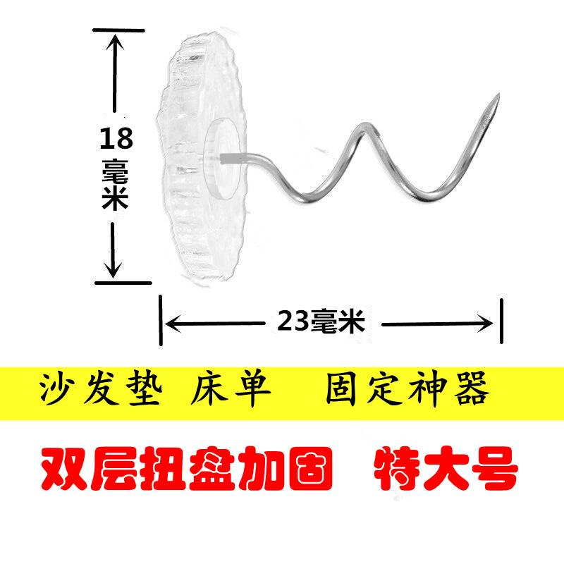 扭扭钉床单夹固定器防滑家用被子扣被单夹订防跑沙发布沙发垫神器 - 图0