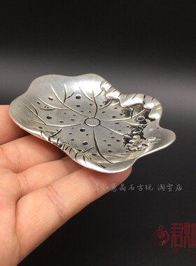 仿古铜合金青蛙荷花莲花盘子小香炉托盘底盘迷你小碟Z子笔洗摆件