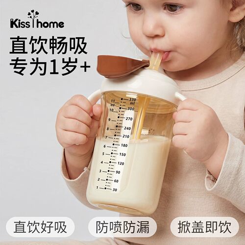 吸管直饮杯儿童水杯幼儿园宝宝学饮婴幼儿喝水喝奶翻盖直饮奶瓶 - 图0