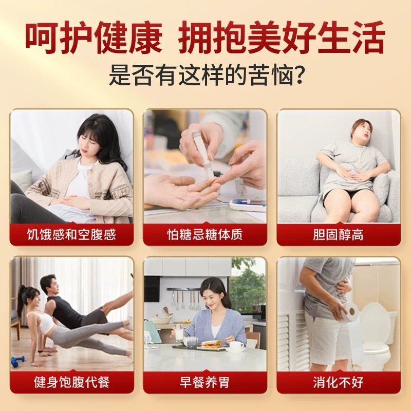 糖尿饼病人免煮即食主食谷物燕麦片糖人早餐孕妇专用无糖精零食品,淘宝优惠券,粉丝福利购,淘宝优惠卷