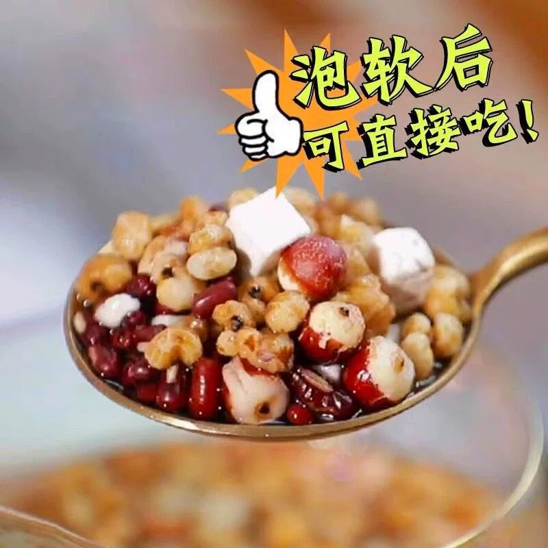 糖尿人食养茶饮赤小豆薏米炒熟芡实茯苓三蒸三晒养祛湿脾三高代茶,淘宝优惠券,粉丝福利购,淘宝优惠卷