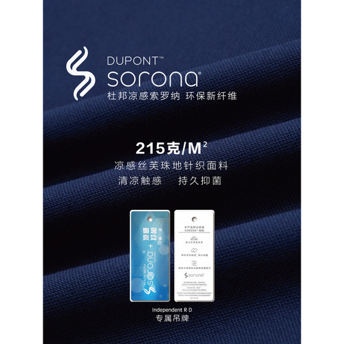 PSO Brand 男装女装假两件遛狗小人针织刺绣短袖POLO衫女短款上衣 - 图1