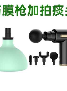 电动鼓压儿童/成人拍痰器充电式