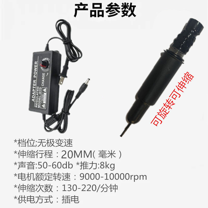 20mm全自动马达调速电机高速旋转伸缩电机女生电动筋膜枪按摩器,淘宝优惠券,粉丝福利购,淘宝优惠卷