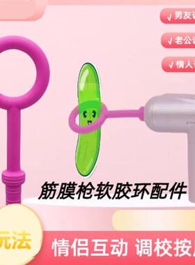 便携式迷你震动筋膜枪