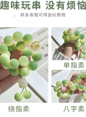 今饰有约花前醉小青柠猫青提手串