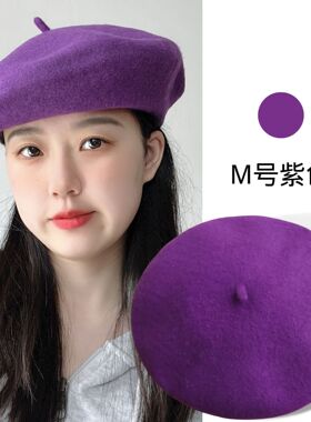 贝雷帽出游优雅女秋冬
