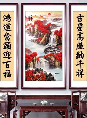 鸿运当头中堂画三联画别墅中式山