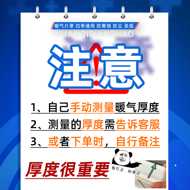 暖气片罩家用装饰防熏黑防尘套子老式铸铁遮挡半包美化盖布艺定制-图2