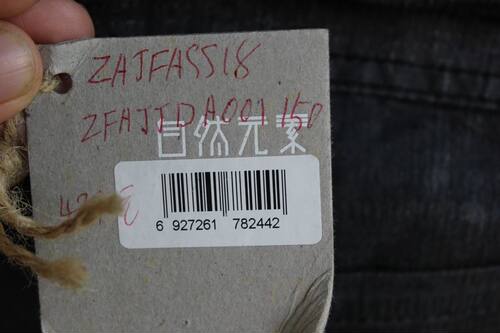 专柜正品自然元素《立秋》黑灰色百搭短裙/单裙ASS18款429 - 图1