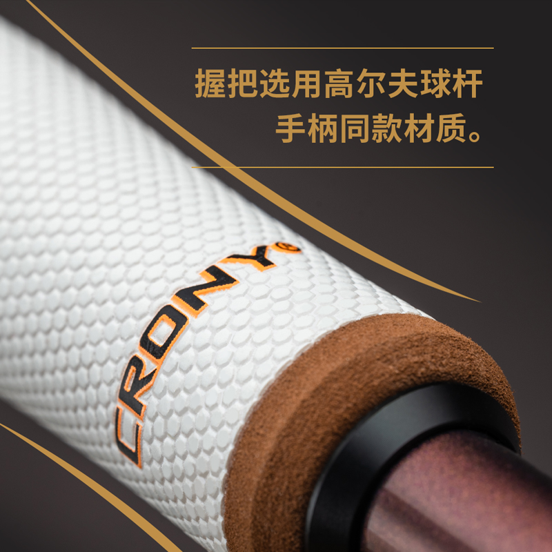 CRONY科尼新款荣耀承影枪直柄远投快调翘嘴鲈鱼碳素高强度路亚竿 - 图0