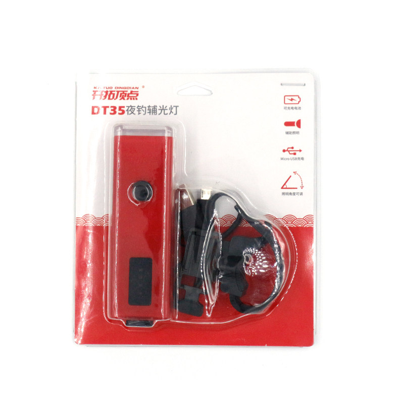 开拓顶点DT35辅助灯辅光灯钓鱼灯黑坑三档调光抄鱼上饵亮度高正品,淘宝优惠券,粉丝福利购,淘宝优惠卷