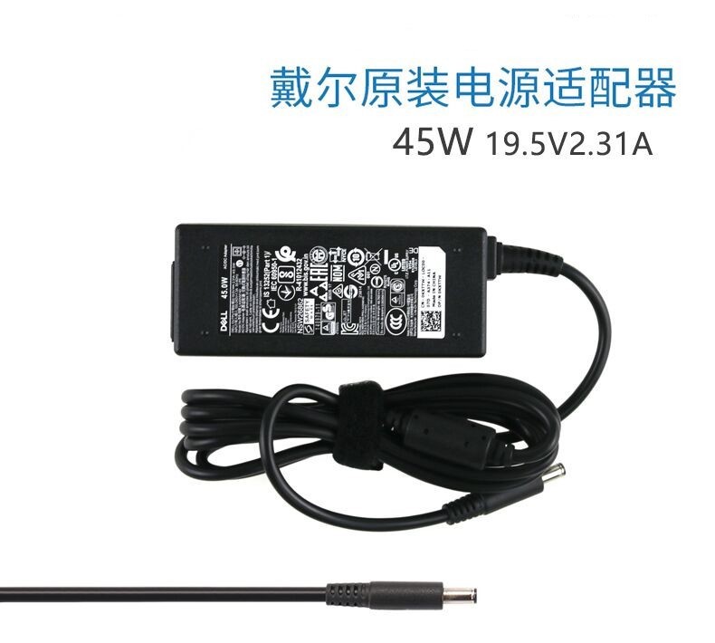 原装戴尔DELL 45W充电器LA/HA/DA45NM140电源适配器线19.5V2.31A - 图0