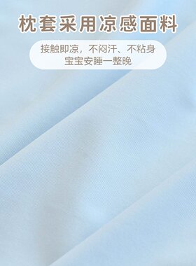 山姆进口新生宝宝安抚荞麦枕婴儿凉感糖果枕儿童侧睡枕夹腿抱枕防