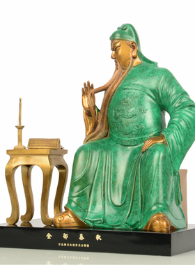 宇达青铜全部春秋关公桌面