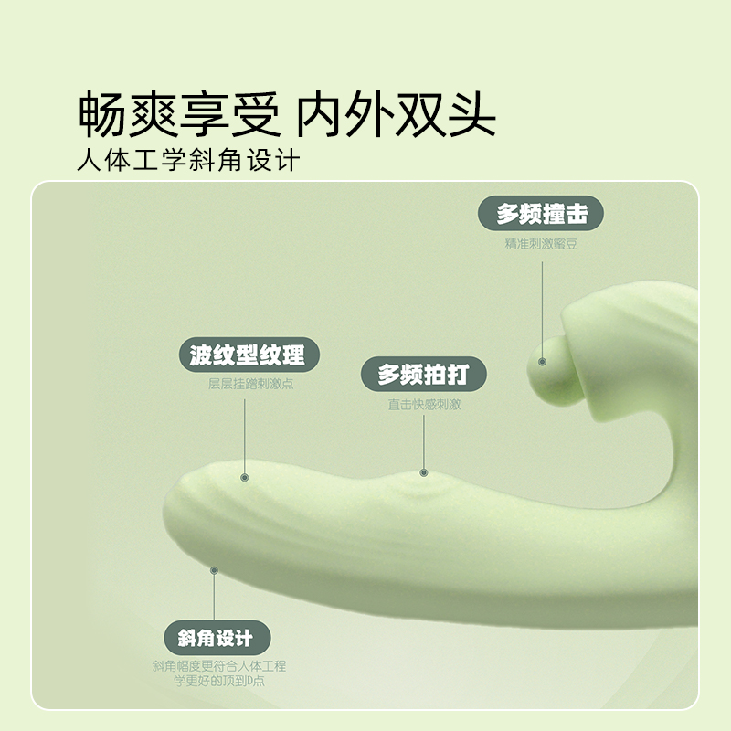 名流震动棒拍打自慰器成人用品女性情趣玩具撞击成人专用AV棒 - 图2