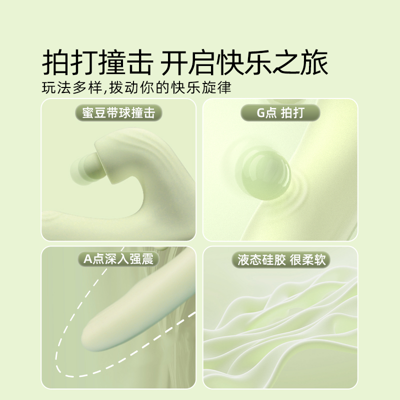 名流震动棒拍打自慰器成人用品女性情趣玩具撞击成人专用AV棒 - 图0