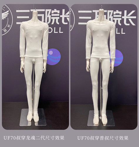 【满68包邮】BJD娃衣套装防染色服打底内衣裤子叔3分4分6分三分 - 图0