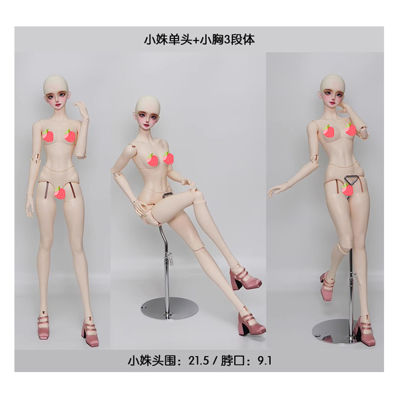 【三万院长预售】2ddoll 9号巴别塔1/3 63cm女体正版bjd娃娃素体 - 图2