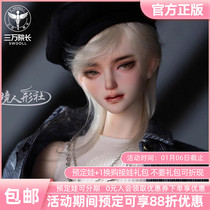 (30 thousand Dean) Painting Landscape Humanoid Society Official Genuine 4 Sub-Uncle Mens Sown Bjd Doll Sd Wa