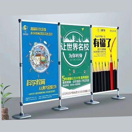 快展展示架门型展示架注水展架户外广告海报架铝合金移动背景屏风 - 图0