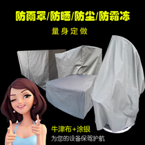 Set for outdoor furniture anti-rain cover outdoor table and chairs cover dust cover protective hood Sub-sofa sunscreen waterproof cloth cover