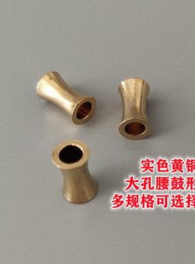 黄铜实心竹节珠diy手工隔珠珠子