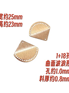 原色黄铜多孔吊片连接片